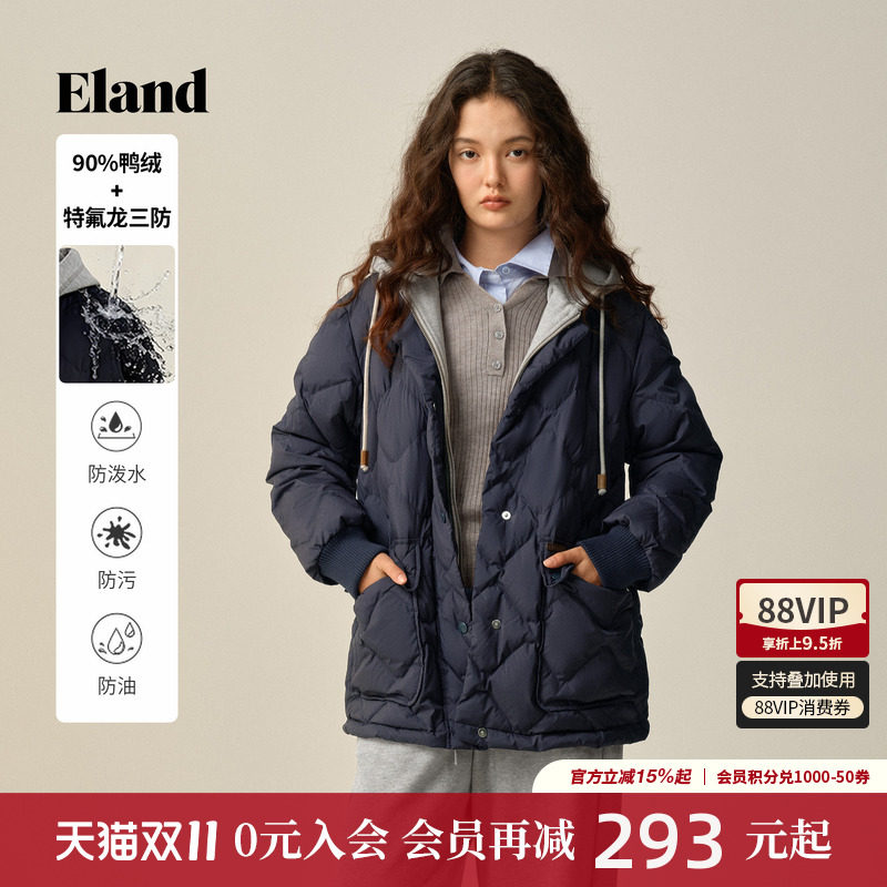 【特氟龙三防&鸭绒】Eland衣恋羽绒服女鸭绒户外外套冬季新款