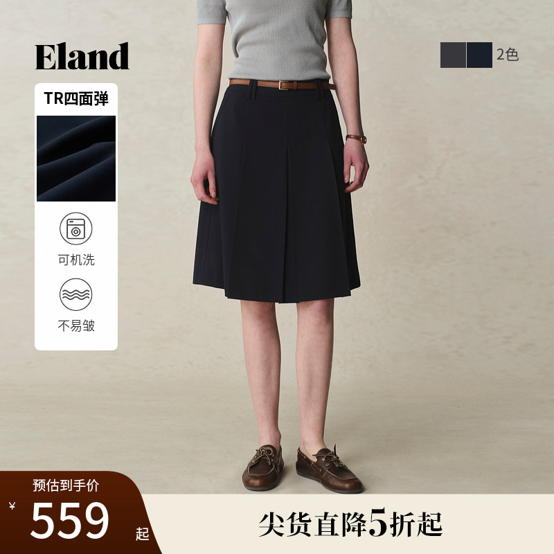 ELAND半身裙純色含內襯中裙