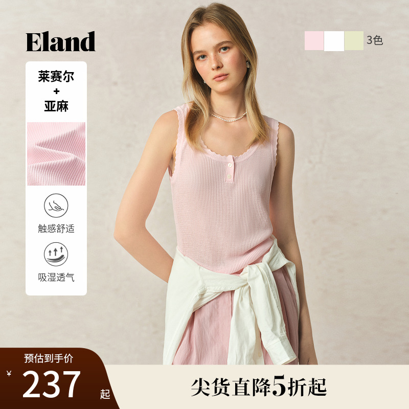 【亚麻】Eland衣恋马夹女领口花边圆领背心内搭2025夏季新款淡人