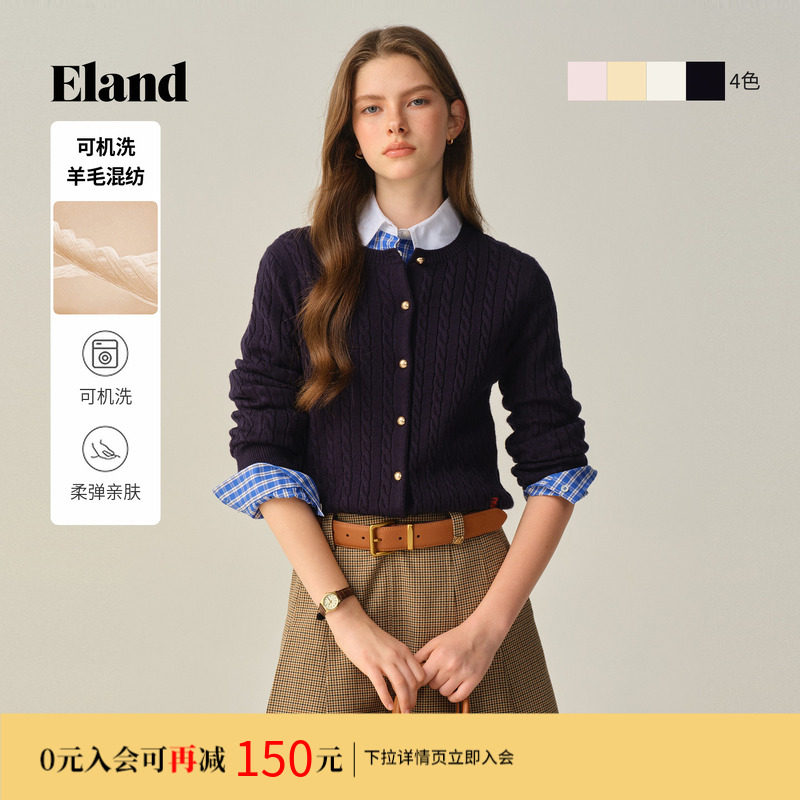 【可机洗羊毛】Eland衣恋毛针织衫女麻花开衫短款上衣冬新款