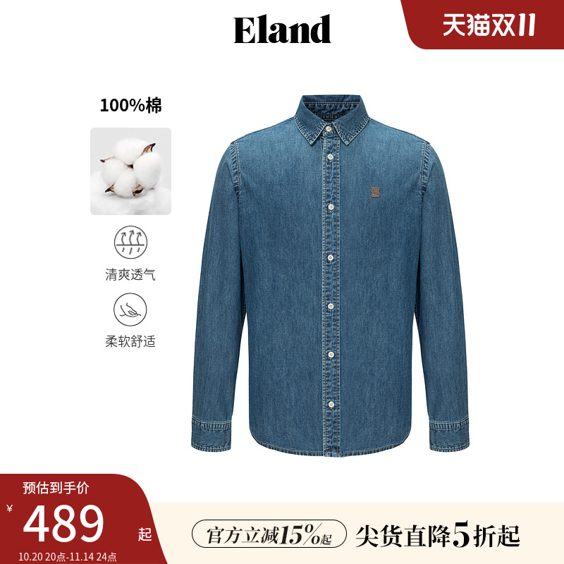 ELAND纯棉翻领牛仔衬衫