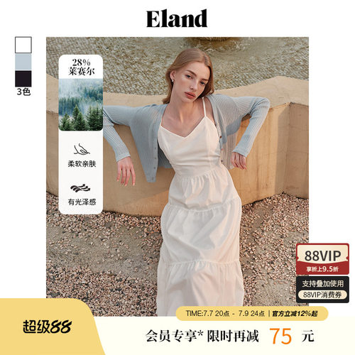 ELAND莱赛尔吊带连衣裙