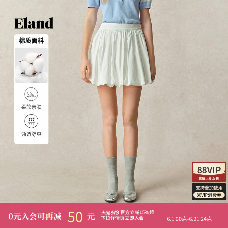 【60%棉】Eland衣恋半身裙女下摆波浪甜美芭蕾风花苞短裙裤裙夏季