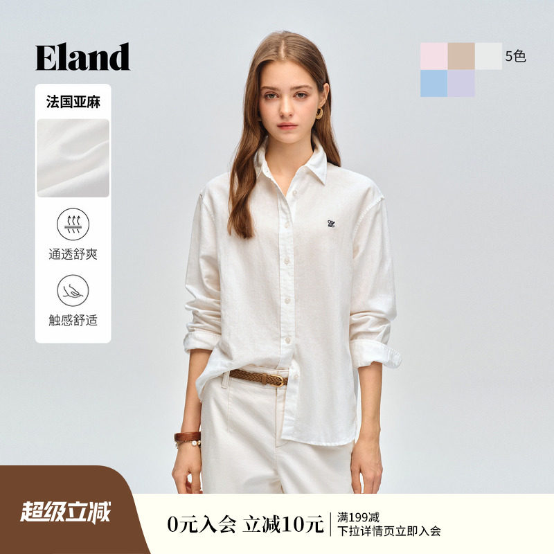 【法国亚麻】Eland衣恋白衬衫女翻领长袖衬衣休闲上衣2026夏新款