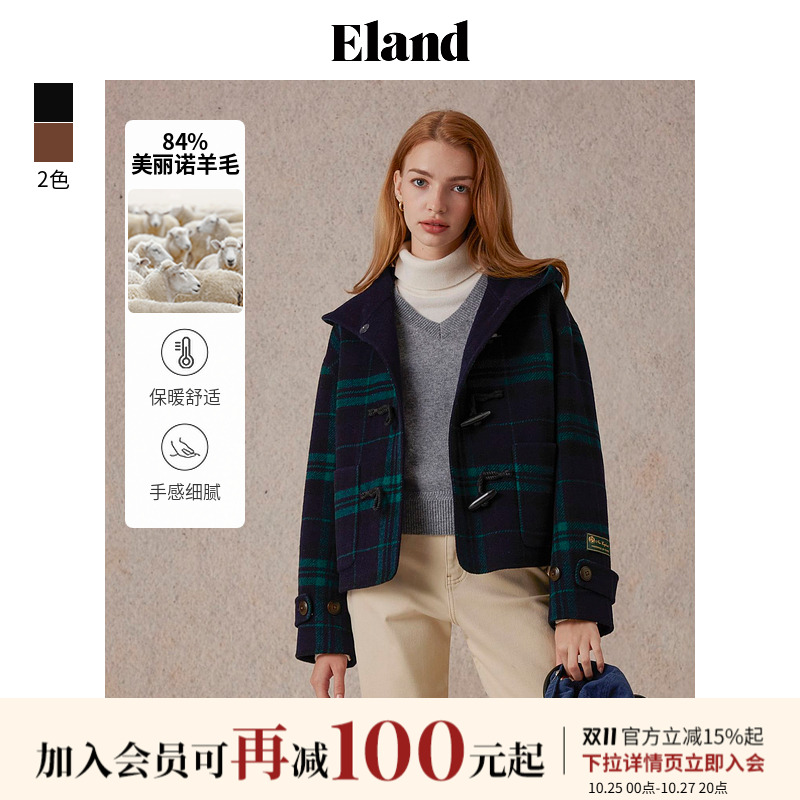ELAND学院84%绵羊毛百搭连帽外套