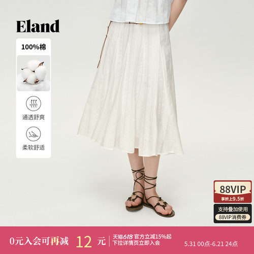 ELAND收腰A字裙百褶裙白色
