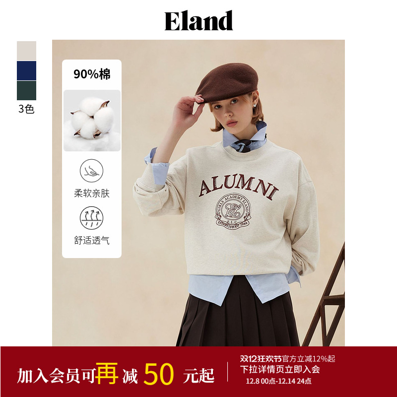 ELAND字母学院卫衣圆领宽松