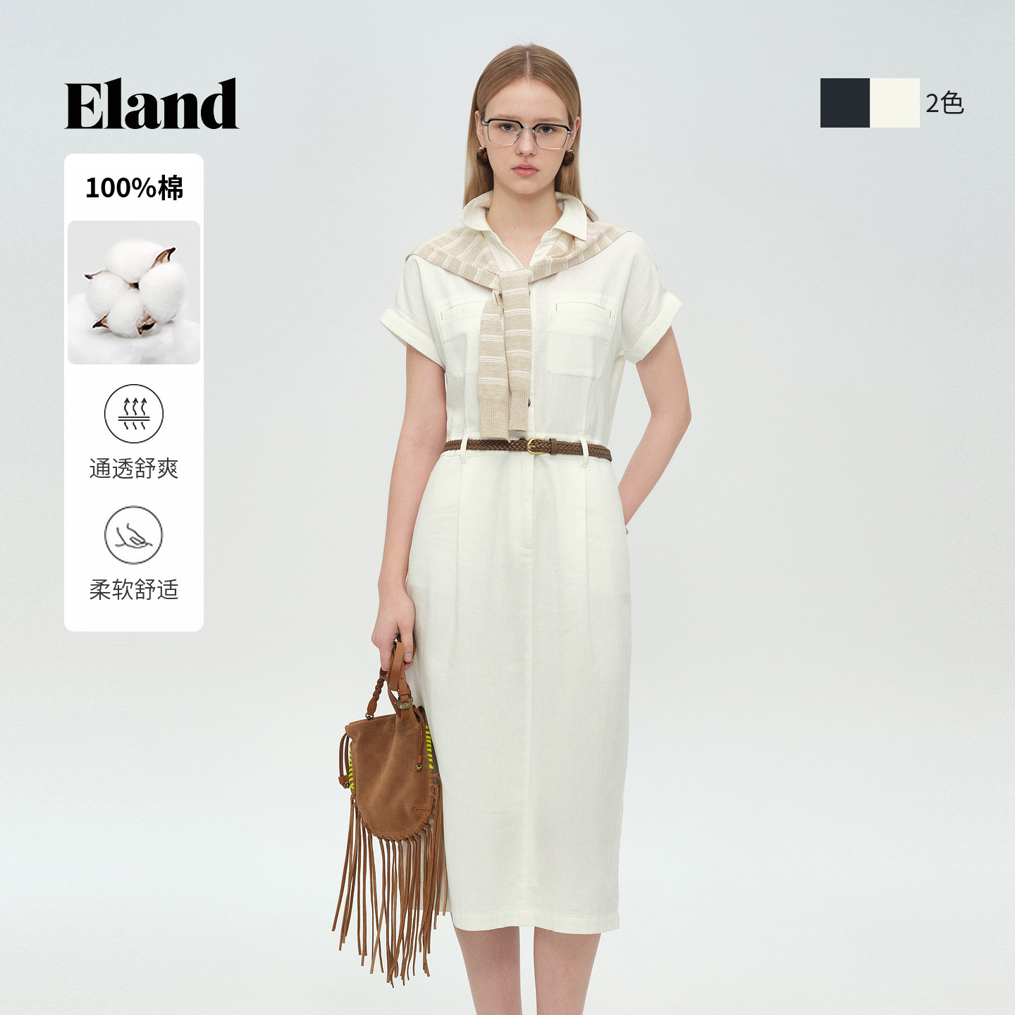 【100%棉】Eland衣恋漂亮连衣裙女短袖牛仔长裙白裙2026夏季新款