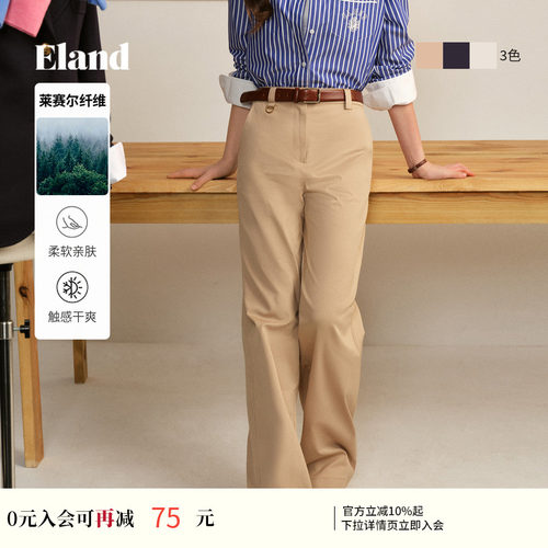 ELAND直筒通勤西装裤女