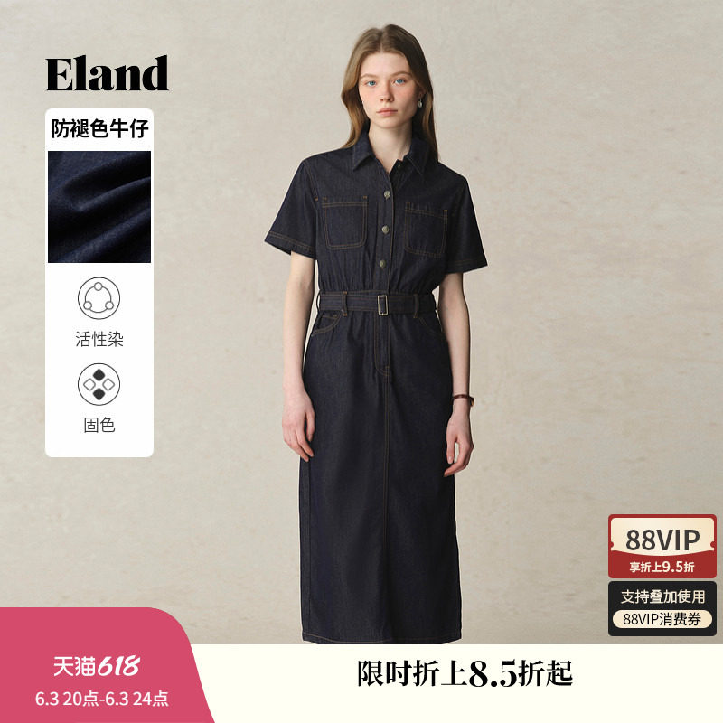 【防褪色牛仔】Eland衣恋牛仔连衣裙女衬衫领A字纯棉薄款长裙夏季