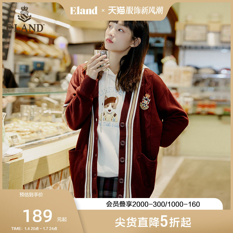 Eland衣恋针织开衫徽章撞色修身学院风毛衣外套女士