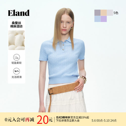 ELAND短袖翻领套头针织衫