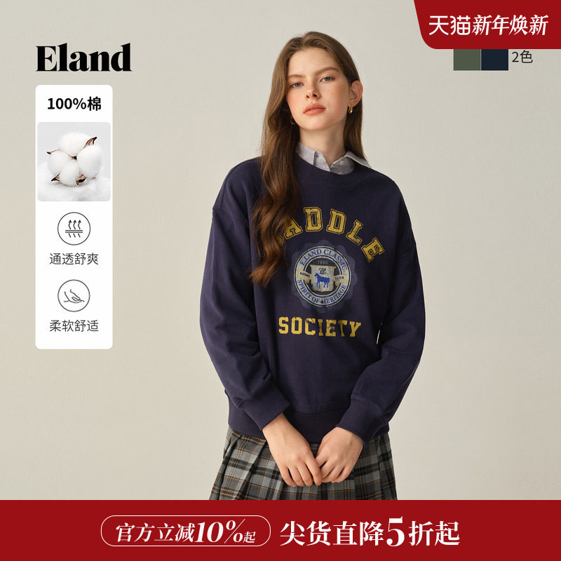 【100%棉】Eland衣恋卫衣女休闲圆领字母印花上衣2025冬季新款