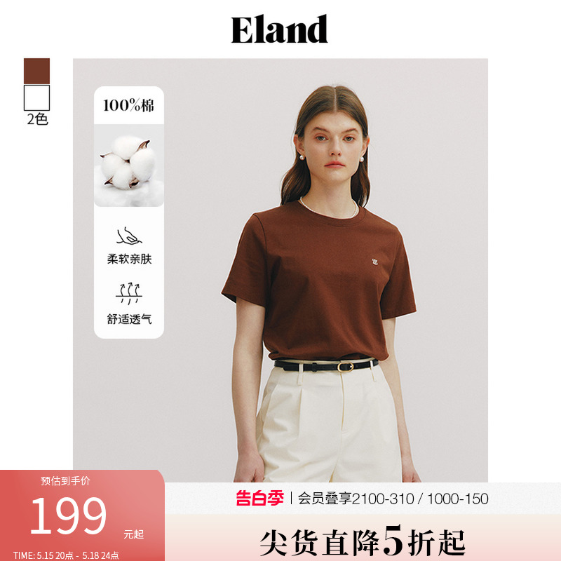 Eland衣恋纯棉短袖T恤女基础款合体休闲打底上衣2024夏季新款