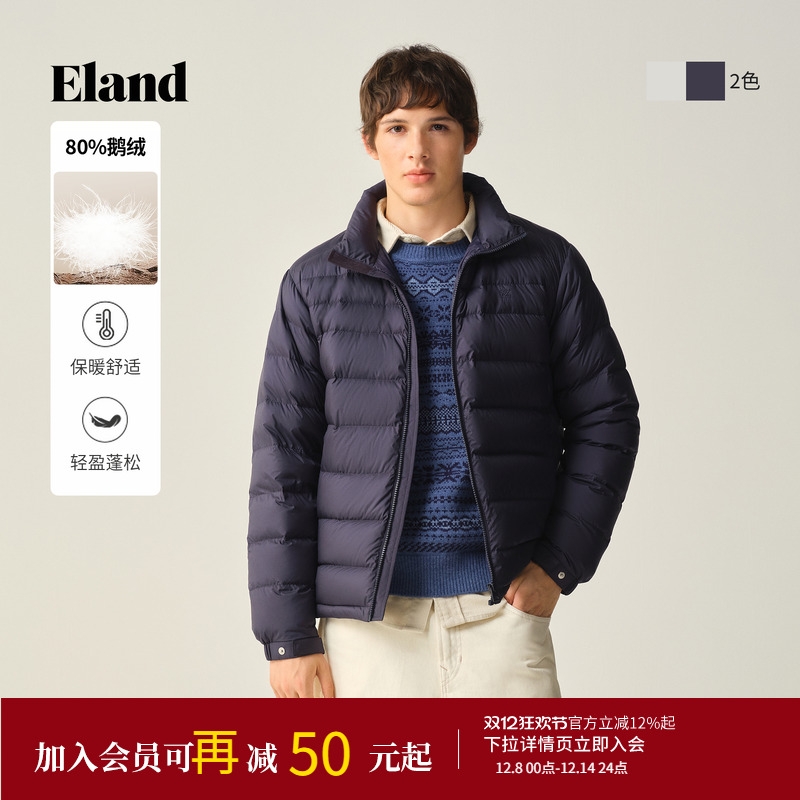 ELAND羽绒服立领外套轻薄