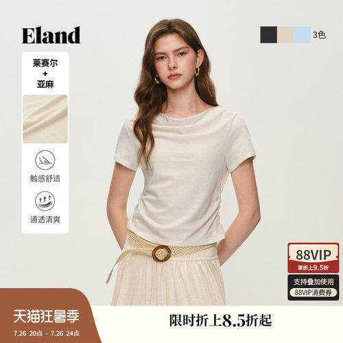 ELAND时尚荡领短袖T恤