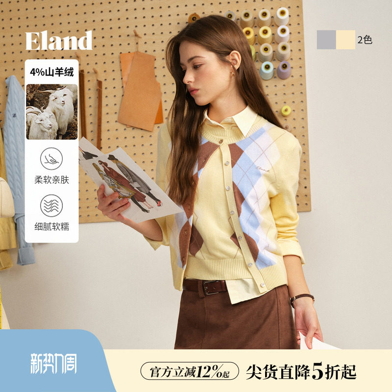 【30%绵羊毛】Eland衣恋毛针织衫女学院风撞色菱格开衫2026春新款