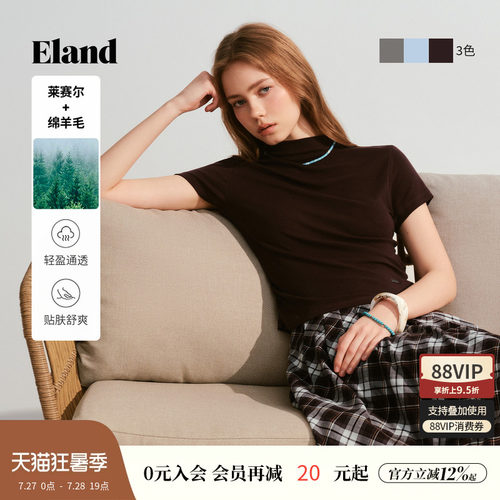 ELAND纯色休闲短袖针织T恤