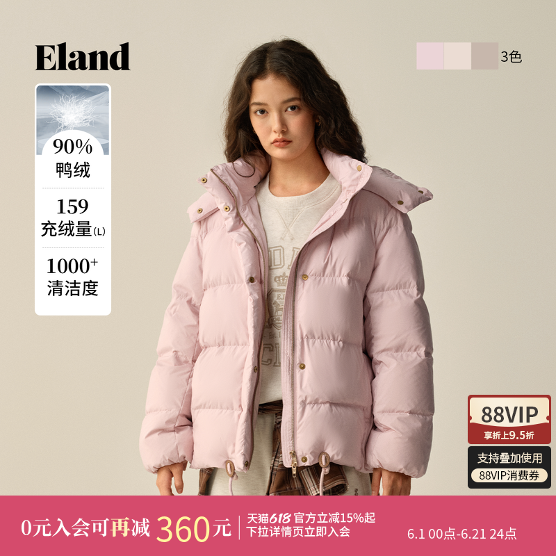 【羽绒】Eland衣恋泡芙鸭绒服女连帽龟背保暖短款外套冬新款
