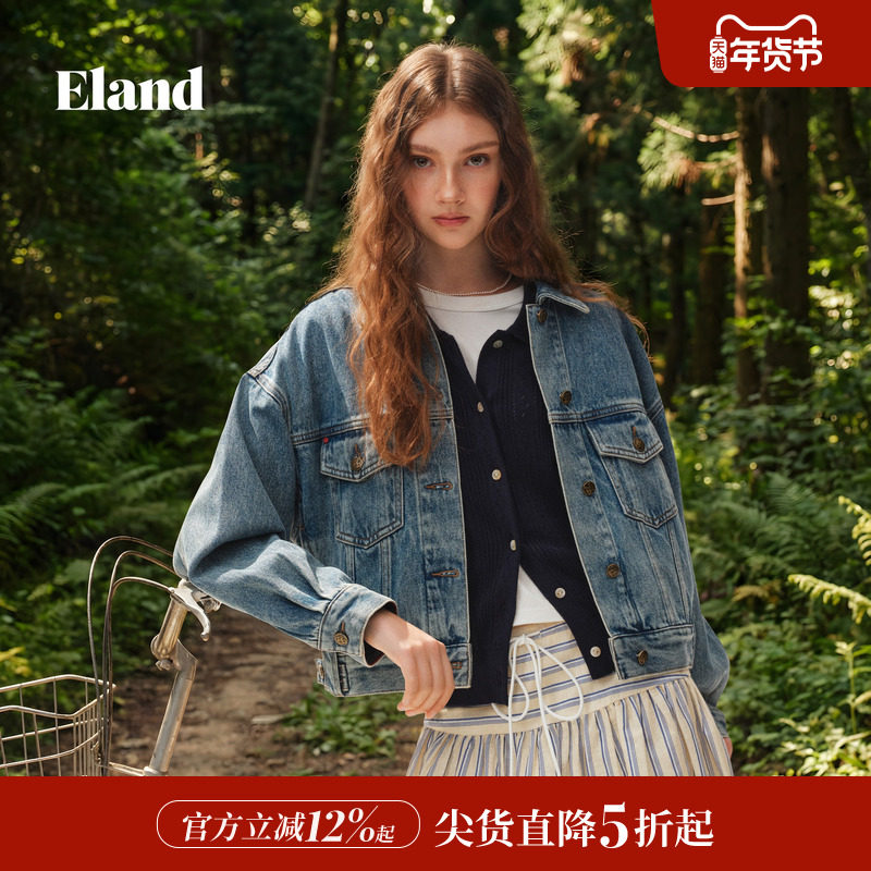 Eland衣恋短外套女宽松休闲短款收腰牛仔外套2026春季新款,女装/女士精品,短外套,淘宝优惠券,粉丝福利购,淘宝优惠卷