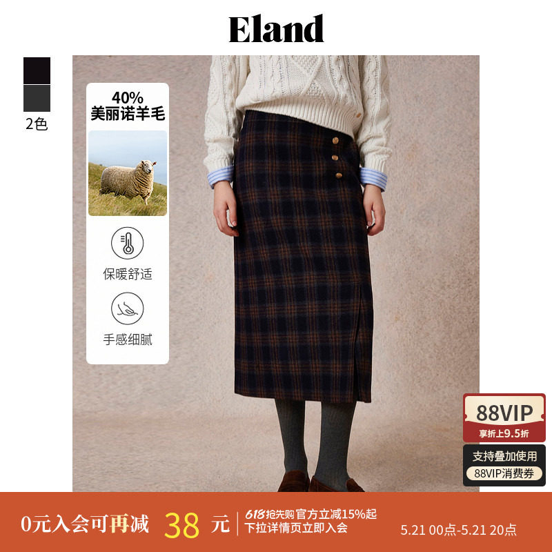 【美丽诺羊毛】Eland衣恋半身裙女格纹侧开衩显瘦直筒长裙春季