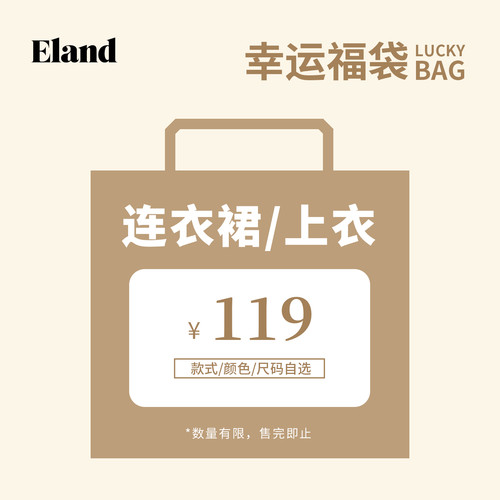 ELAND连衣裙卫衣长袖学院风