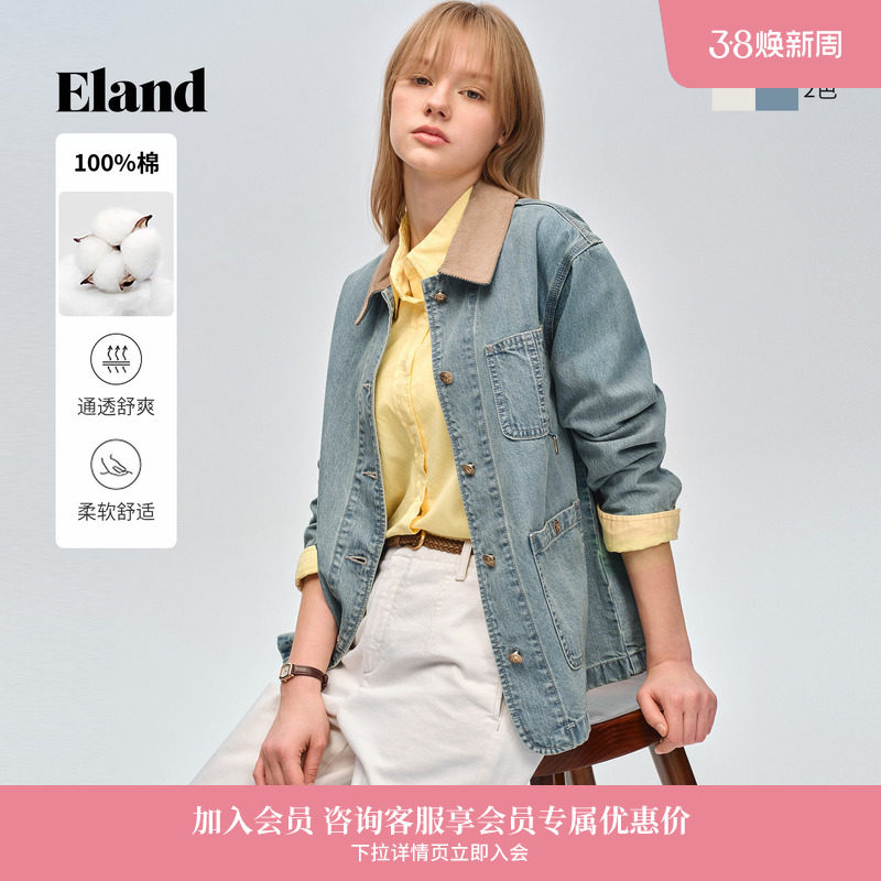 【100%棉】Eland衣恋短外套女时尚撞色领大口袋上衣2026春夏新款