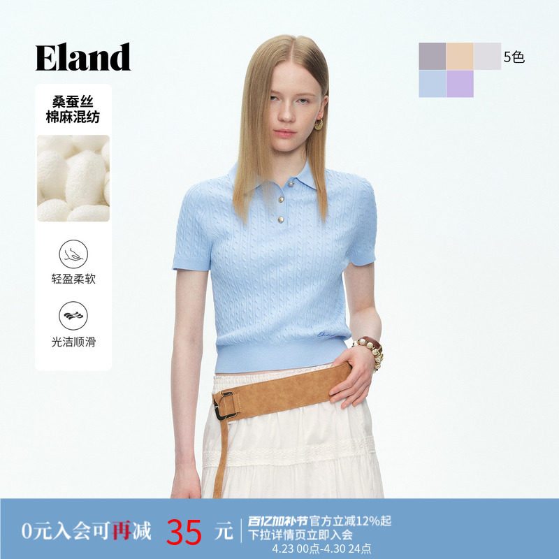 【桑蚕丝】Eland衣恋T恤衫女气质短袖翻领套头针织T恤2026夏新款