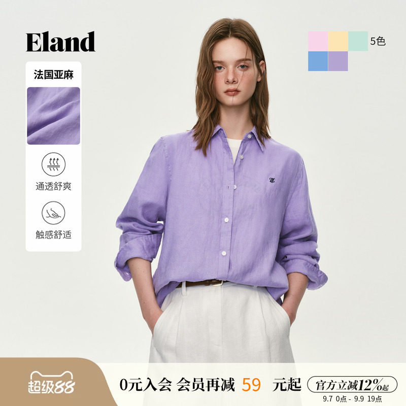 Eland衣恋衬衫女翻领长袖衬衣休闲上衣2026夏新款
