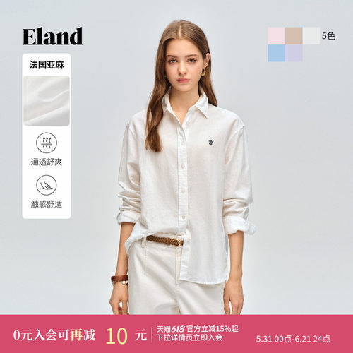 ELAND法国亚麻长袖衬衫女