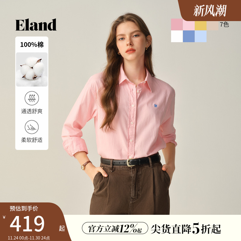 ELAND纯色单排扣宽松衬衫