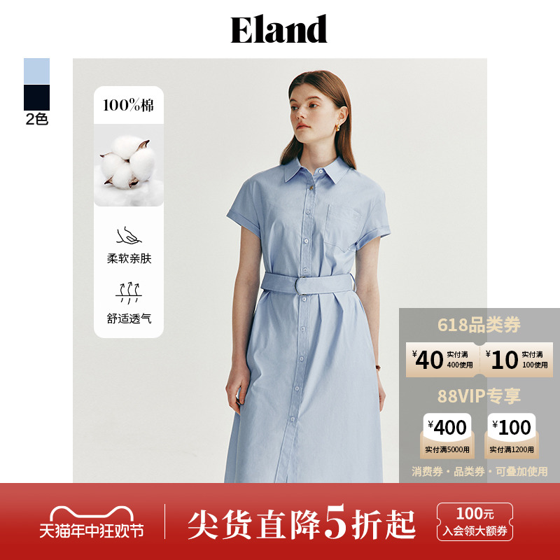 eland衣恋裙子翻领中长款收腰