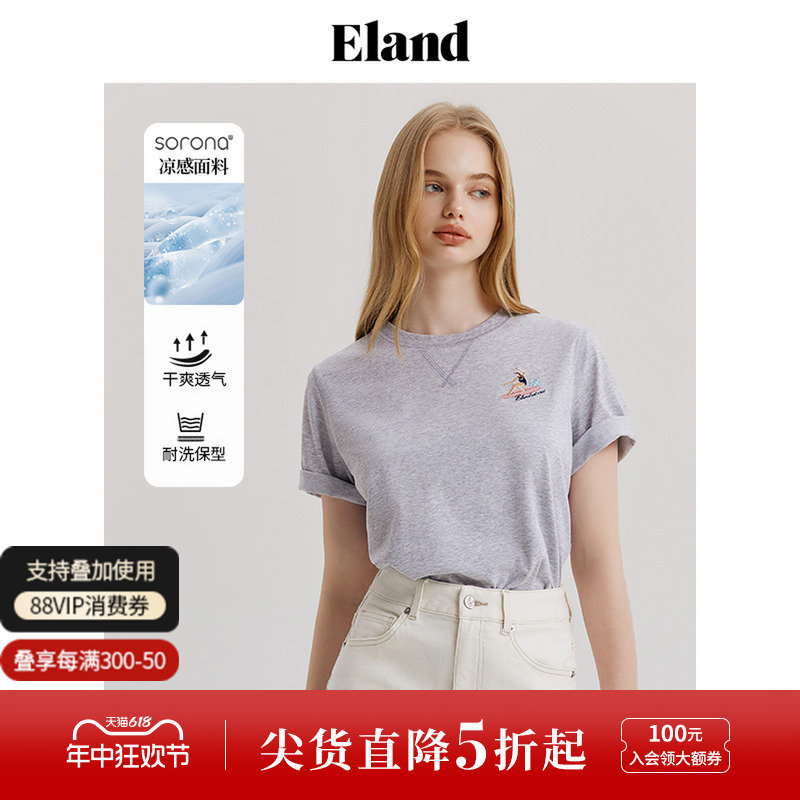 E·LAND美式凉感短袖T恤