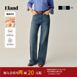 女时尚 新款 宽松阔腿裤 2025冬季 棉质长裤 Eland衣恋牛仔裤