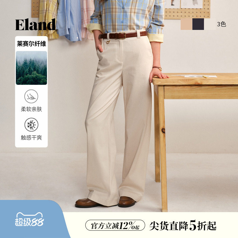 【莱赛尔+棉】Eland衣恋休闲裤女垂感直筒西装裤长裤2026春季新款