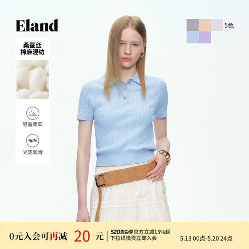 ELAND男女款短袖针织T恤