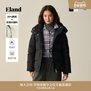【防泼水&鹅绒】Eland衣恋泡芙羽绒服女时尚长袖外套2025冬季新款