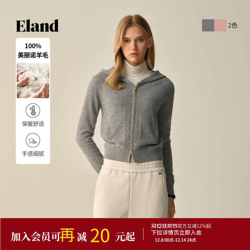 ELAND毛针织衫连帽长袖拉链