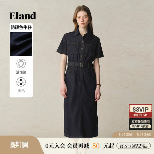 ELAND牛仔连衣裙衬衫领A字