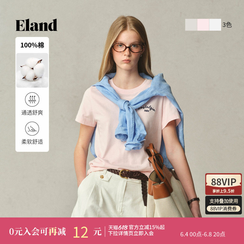 Eland衣恋T恤女学院后背海军风图案显瘦短袖上衣秋季新款