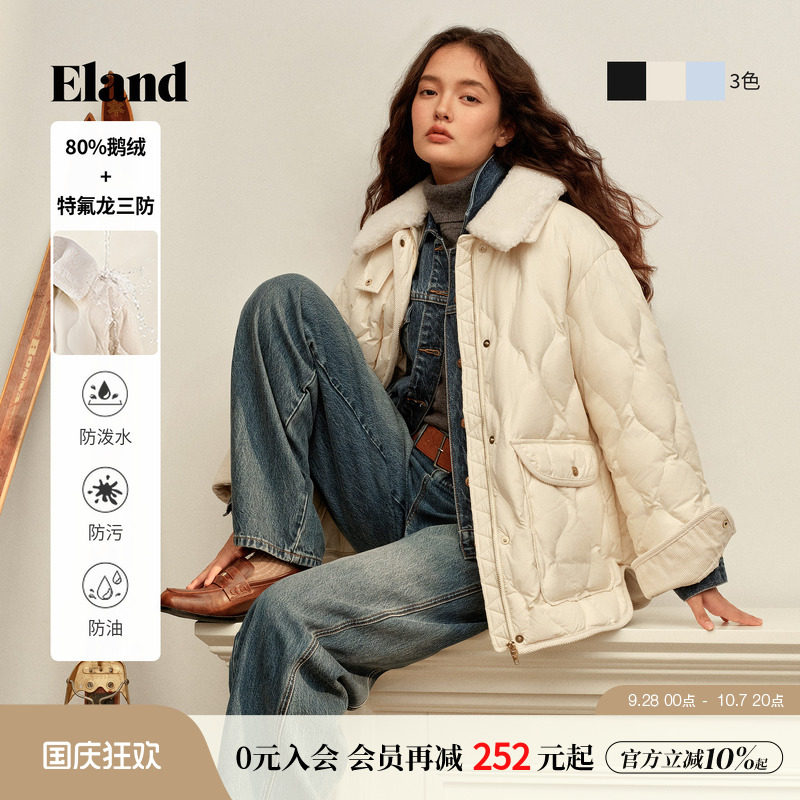 【华夫饼&特氟龙三防】Eland衣恋羽绒服女鹅绒保暖菱格冬新款