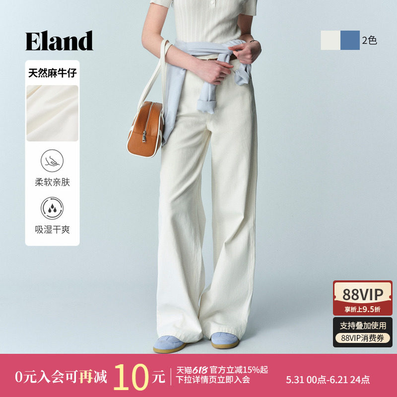 【莱赛尔】Eland衣恋牛仔裤女休闲通勤亚麻直筒长裤2026夏季新款