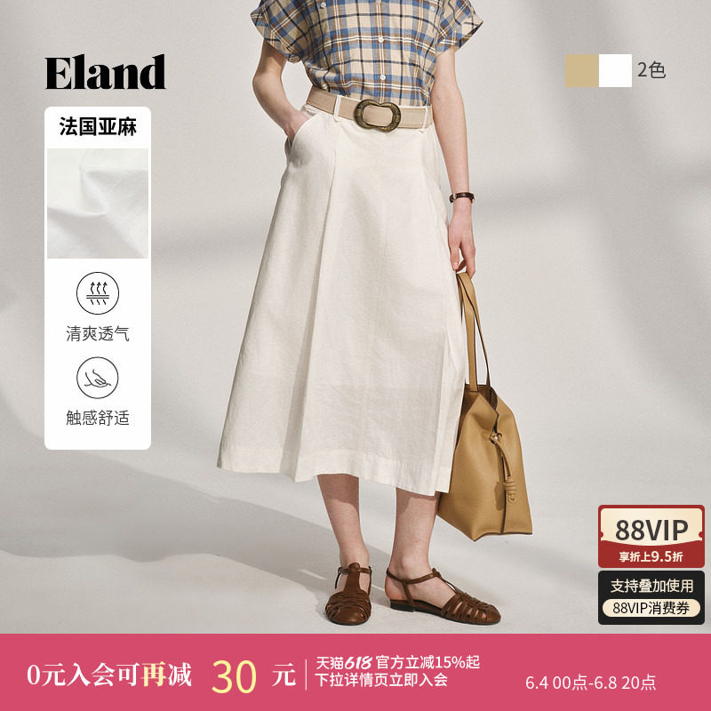 【小伞裙】Eland衣恋半身裙女两侧斜插袋含亚麻裙子25夏新款淡人