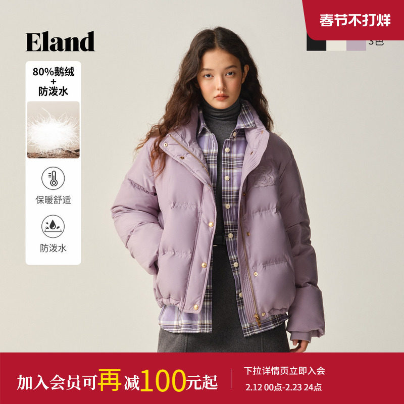 【无界鹅绒服&防泼水】Eland衣恋泡芙羽绒服女宽松外套25冬季