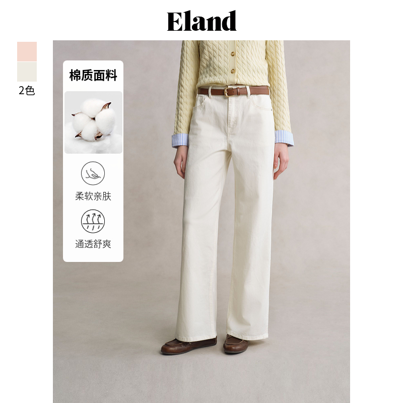 ELAND棉感纯色宽松牛仔裤