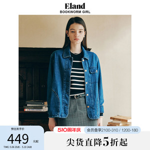 Eland衣恋牛仔外套女美式复古风水洗柔软衬衫领上衣春夏新款