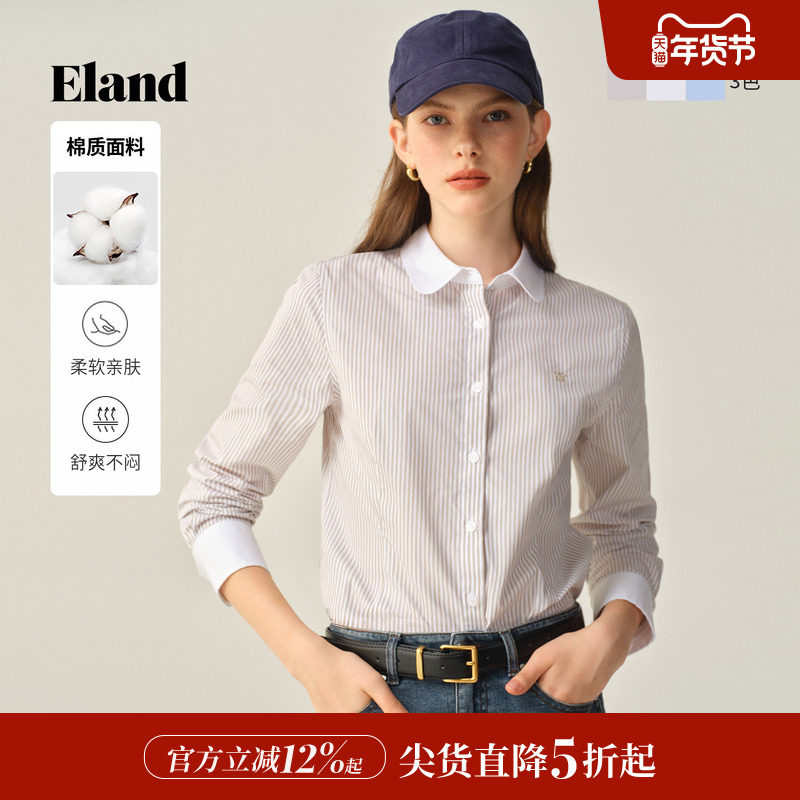 Eland衣恋衬衫女棉质撞色翻领单排扣长袖上衣2025冬季新款,女装/女士精品,衬衫,淘宝优惠券,粉丝福利购,淘宝优惠卷