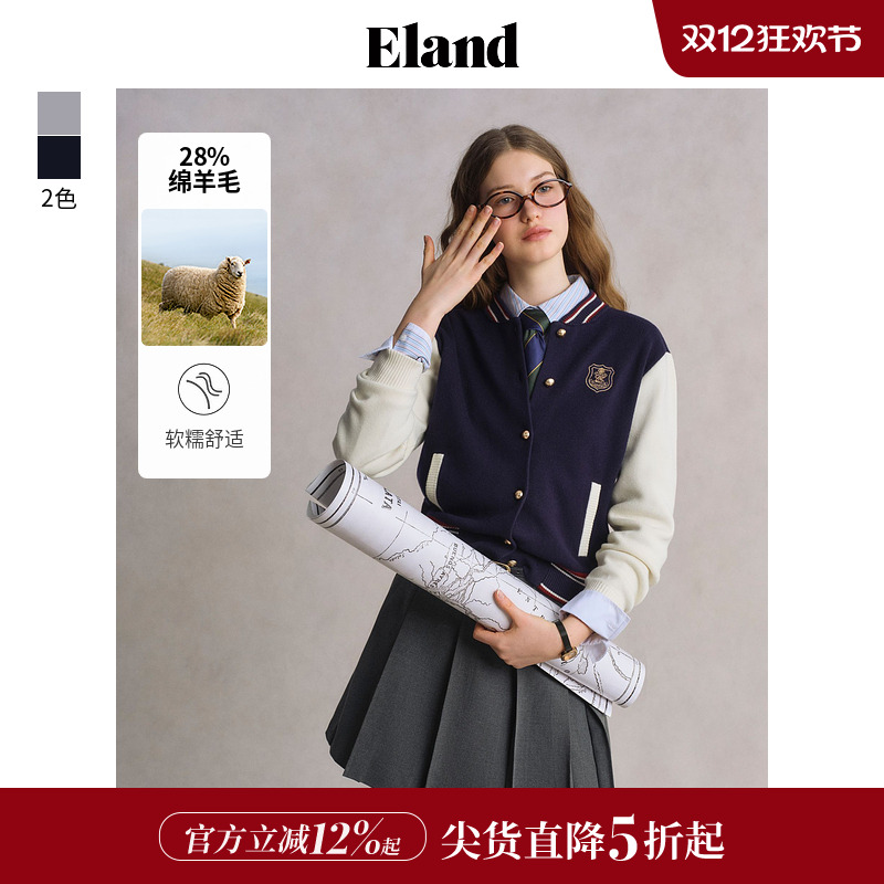 ELAND撞色长袖含绵羊毛毛针织衫