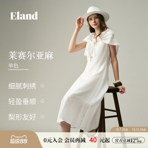 ELAND简约无袖背心裙有腰封