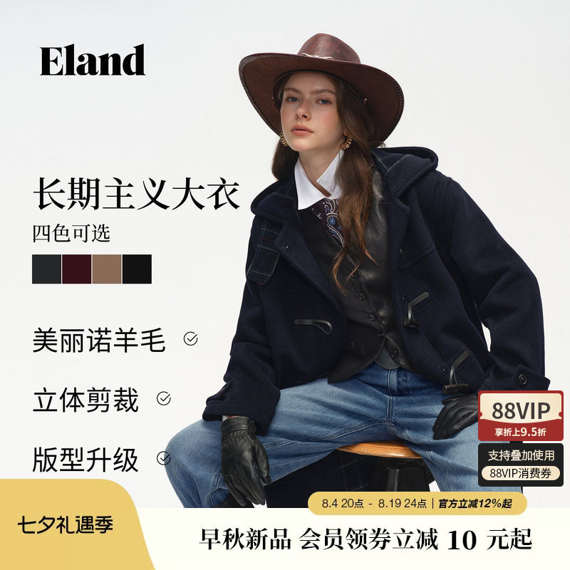 【长期主义大衣】Eland衣恋毛呢外套女时尚羊毛大衣2026秋冬新款